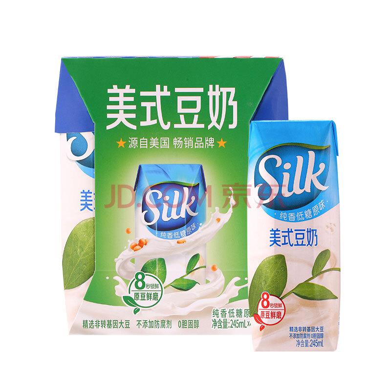 Silk美式豆奶低糖原味利乐钻245ml*4包植朴磨坊植物优选近期好价