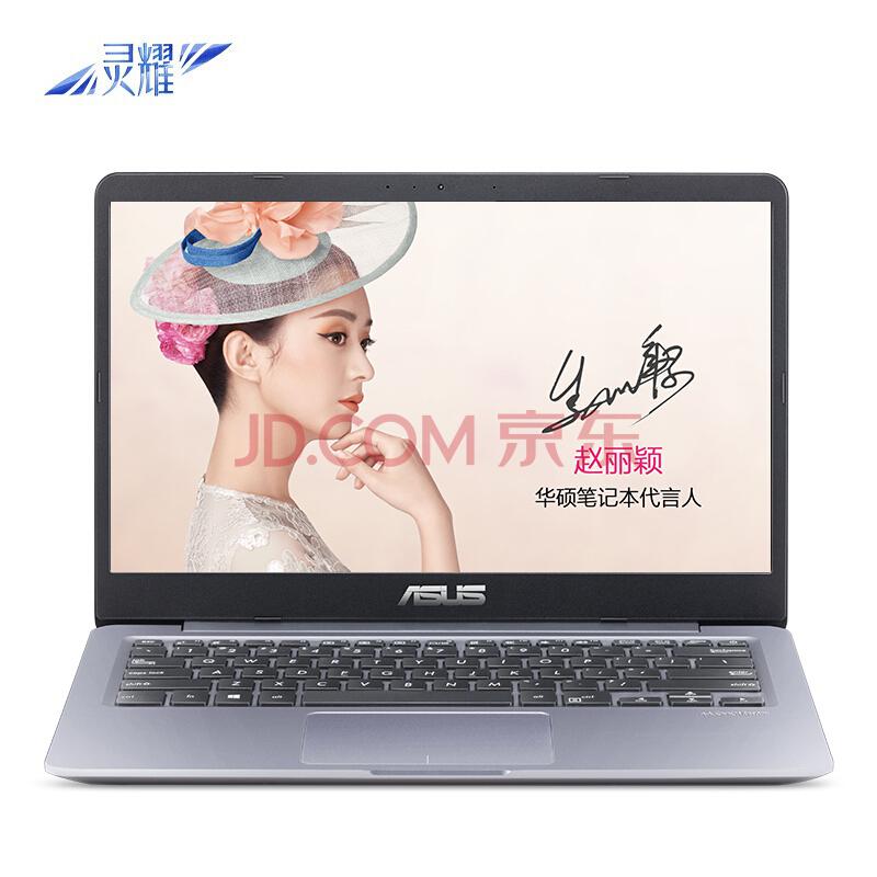 华硕(ASUS) 灵耀S4000VA 14英寸窄边框轻薄笔记本电脑(i5-8250U 8G 256GSSD FHD)灰色4799元