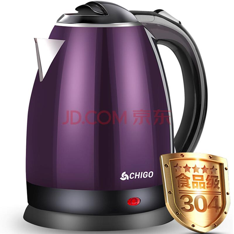 志高（CHIGO） ZJ18A 电热水壶 304不锈钢热水壶 烧水壶1.8L电 食品级紫色36.9元