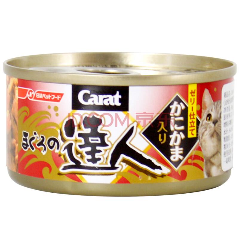日清Carat猫罐头海洋鱼达人罐头海洋鱼加蟹味棒猫咪湿粮零食80gNO.4179.5元（合4.18元/件）
