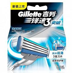 Gillette 吉列 锋速3突破刀片 （4刀头） *2件116元（合58元/件）