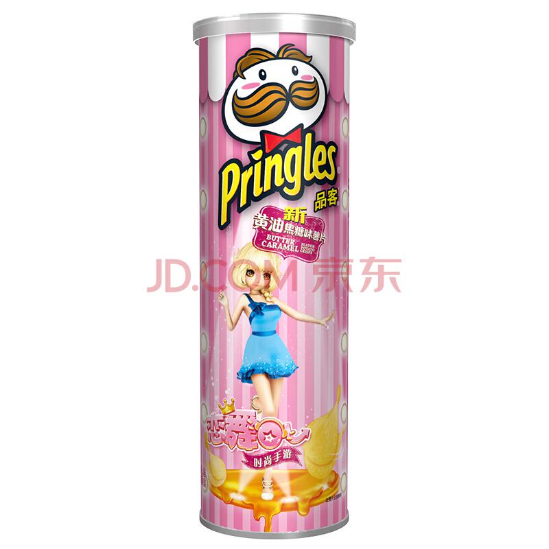 Pringles 品客 薯片 黄油焦糖味 110g *11件 +凑单品