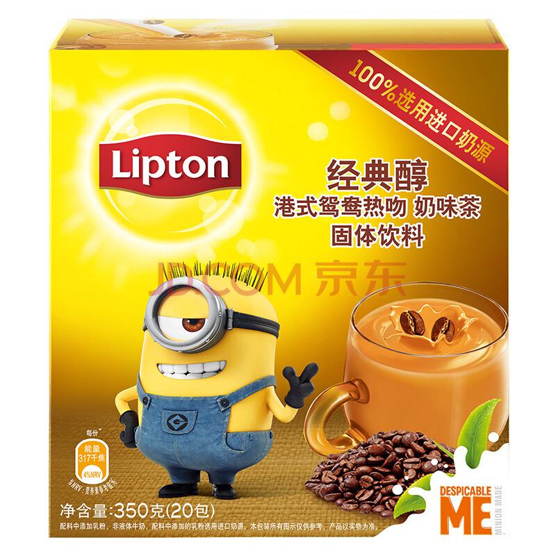 立顿（Lipton） 奶茶 经典醇港式鸳鸯热吻奶茶味固体饮料 350g *2件39.8元（合19.9元/件）