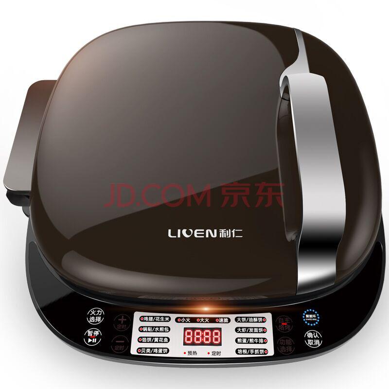 利仁（Liven）电饼铛家用大烤盘可拆洗煎饼铛煎烤机LR-D3500(大咖)329元
