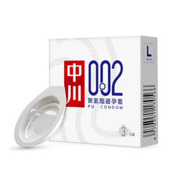 中川 002避孕套3只装