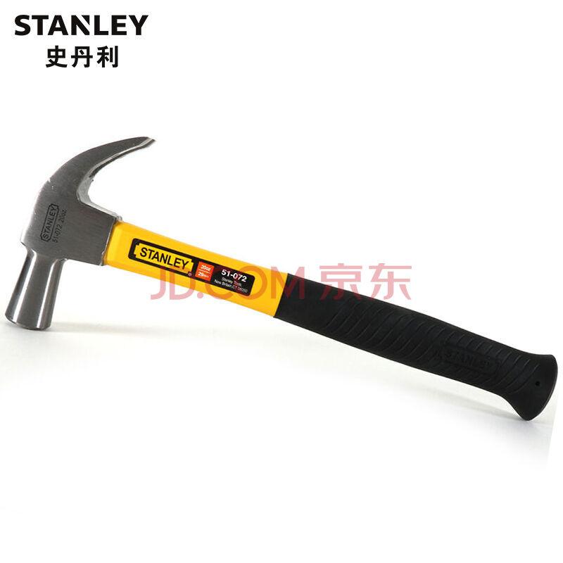美国史丹利(Stanley)羊角锤锤子敲击工具木工锤玻璃纤维柄羊角锤16oz211.2元（合52.8元/件）