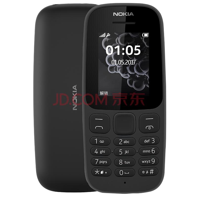 新诺基亚（NOKIA）105黑色直板按键移动联通2G手机老人手机学生备用功能机129元