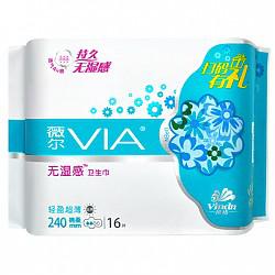 薇尔VIA日用卫生巾轻盈超薄系列AIR棉贴护240mm*16片（维达出品）75.4元（，合5.03元/件）