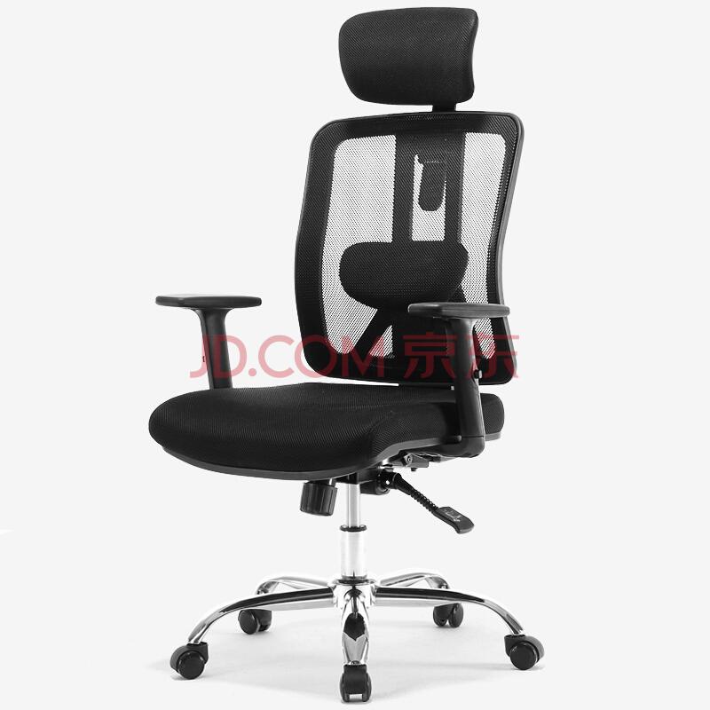 西昊/SIHOO 人体工学电脑椅子 办公椅 椅背可升降家用转椅 黑色 M29