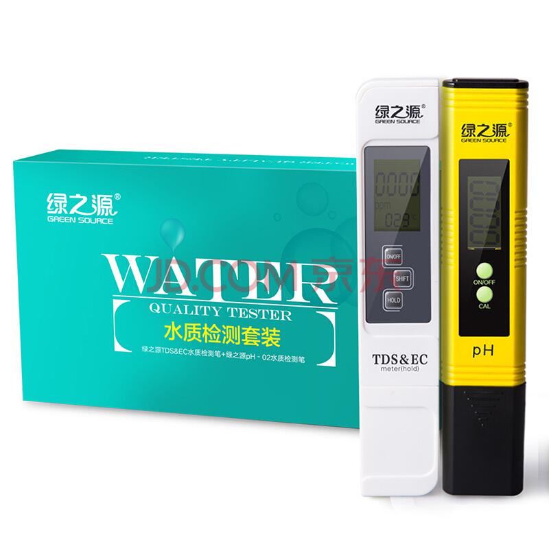 绿之源水质检测笔套装家用自来水饮用水矿物质杂质检测工具298元（合74.5元/件）