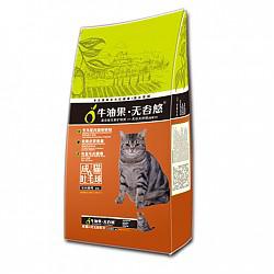 限PLUS会员：牛油果猫粮 无谷低敏 天然粮室内成猫粮 9kg