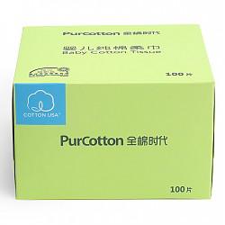 全棉时代 PurCotton 婴儿棉柔巾/抽纸巾 湿两用面巾纸10*20厘米