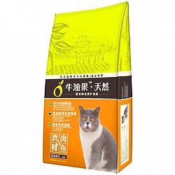 牛油果 幼猫天然猫粮 鸡肉鲱鱼口味 1.5kg