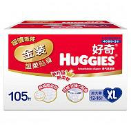 HUGGIES 好奇 金装 超柔贴身纸尿裤 XL105片