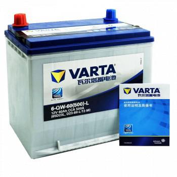 VARTA瓦尔塔 汽车电瓶蓄电池 蓝标65D23L 12V