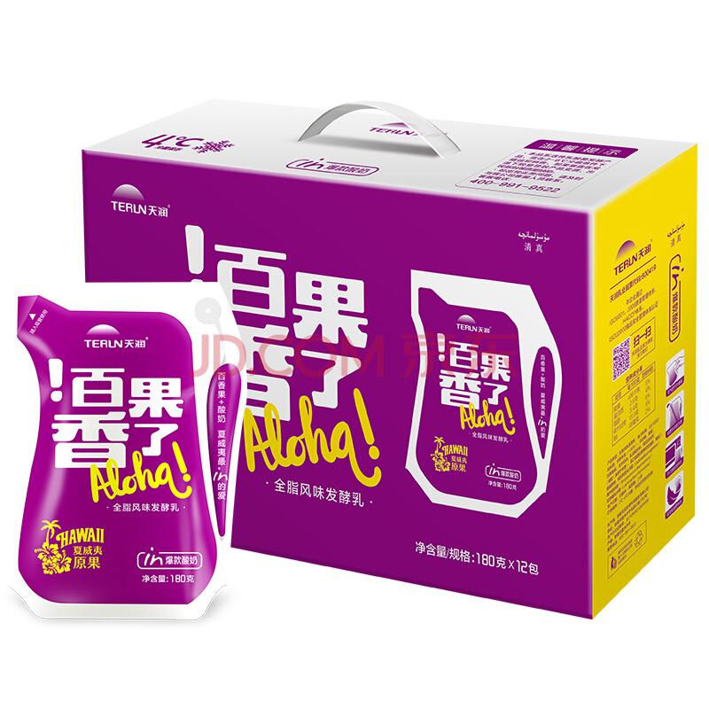 天润（TERUN）新疆特产浓缩百果香了酸奶酸牛奶180g*12袋150元（合37.5元/件）
