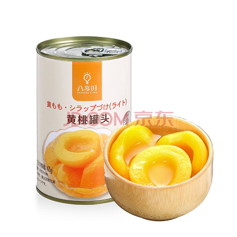 八享时糖水黄桃罐头出口日本级425g水果罐头休闲零食4.9元
