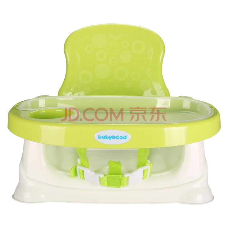 世纪宝贝babyhood婴儿童宝宝折叠式餐椅（带配套透明餐盘）绿色BH-503186元（合93元/件）