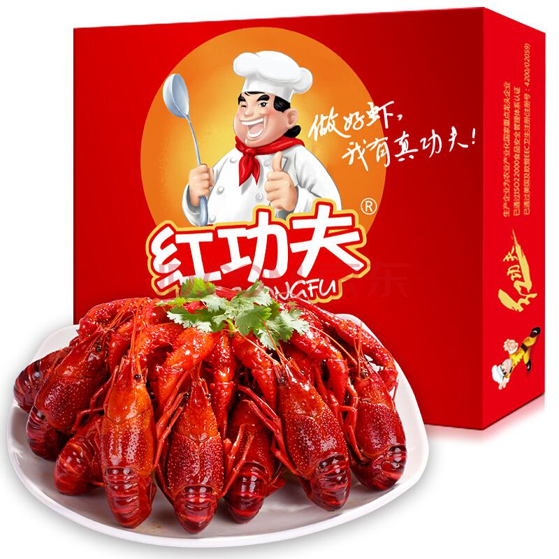 红功夫 麻辣小龙虾 4斤 4-6钱 35-45只 净虾2斤