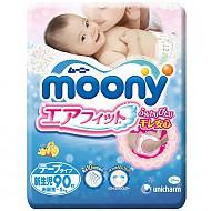 moony 尤妮佳 新生儿纸尿裤 NB90 *2件 121.4元包邮（双重优惠）60.7元