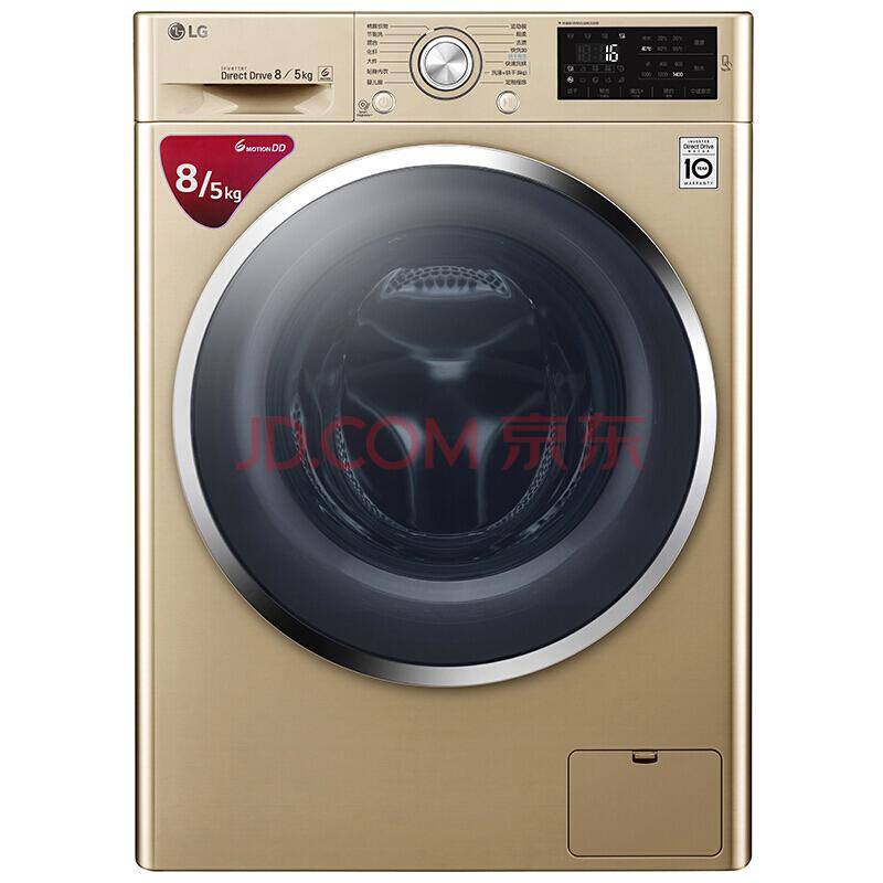LG WD-C51ANF48 8公斤全自动滚筒洗衣机