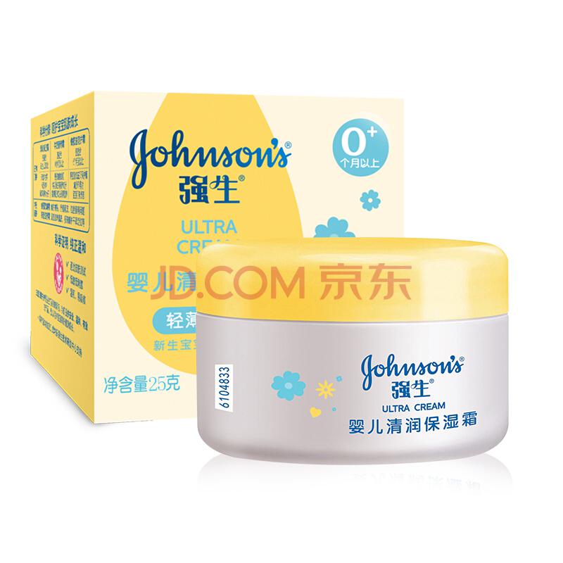 Johnson & Johnson 强生 婴儿清润保湿霜 25g *3件29元（合9.67元/件）