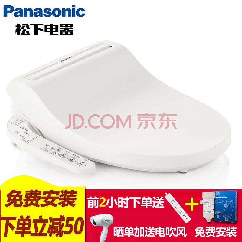Panasonic 松下 1310CWS 升级款 智能马桶盖洁身器