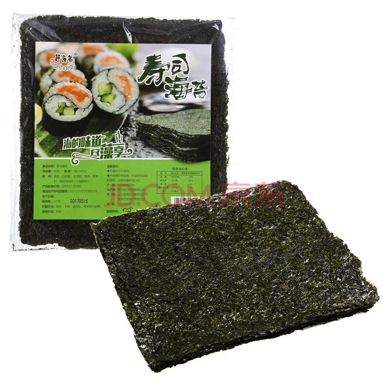 赶海弟寿司海苔紫菜包饭专用8-10张海苔大片即食40g55元（合5.5元/件）