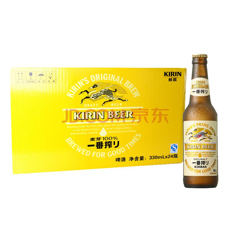 KIRIN 麒麟 一番榨啤酒 330ml 24瓶120元