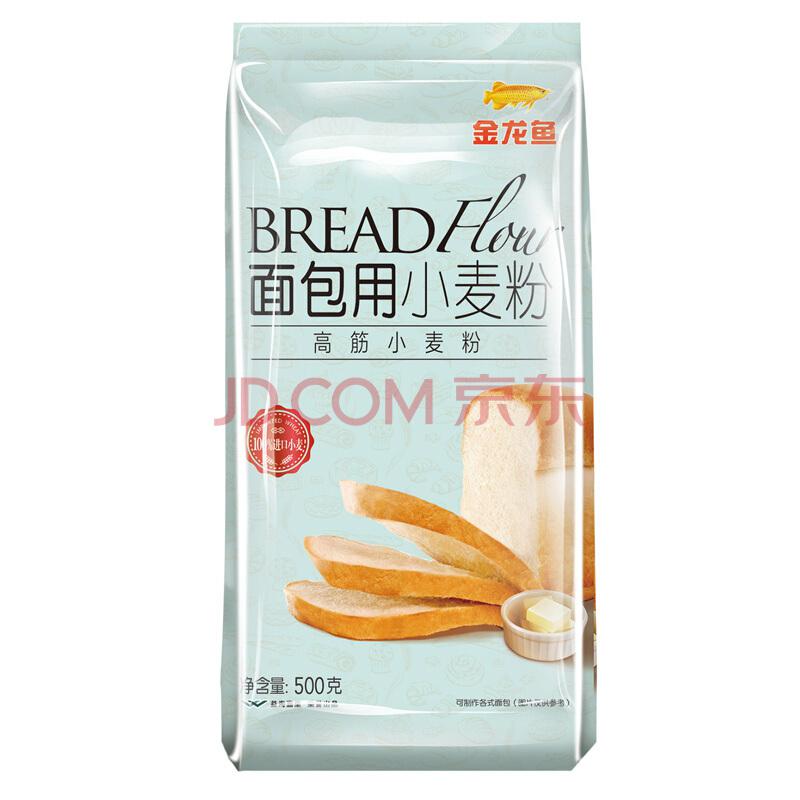 面包粉 DIY烘焙粉 金龙鱼 面包用小麦粉500g