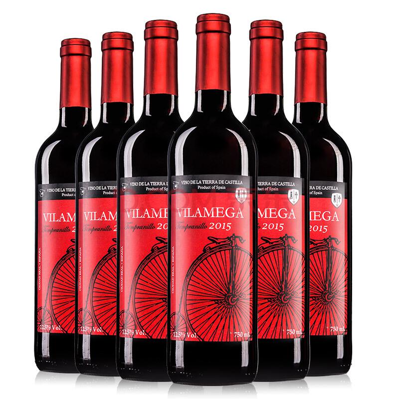 西班牙原瓶进口红酒 维拉美伽干红葡萄酒 750ml *6瓶 整箱装