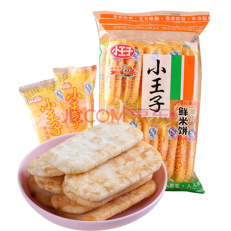 小王子鲜米饼香脆仙贝饼干膨化休闲零食特产小吃63g2.03元