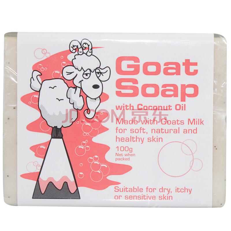 Goat Soap澳洲进口手工天然山羊奶皂 婴幼儿童洗澡洗脸卸妆香皂 椰子味100g营养美白养颜 *9件140.1元（合15.57元/件）