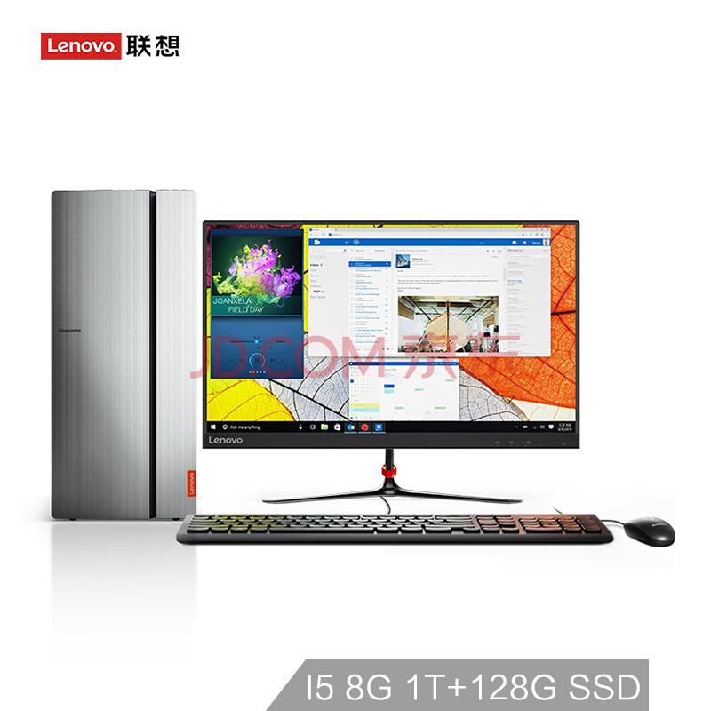 联想（Lenovo）天逸510Pro商用台式电脑整机（i5-74008G128GSSD+1TGT7302G独显三年上门）23英寸5399元