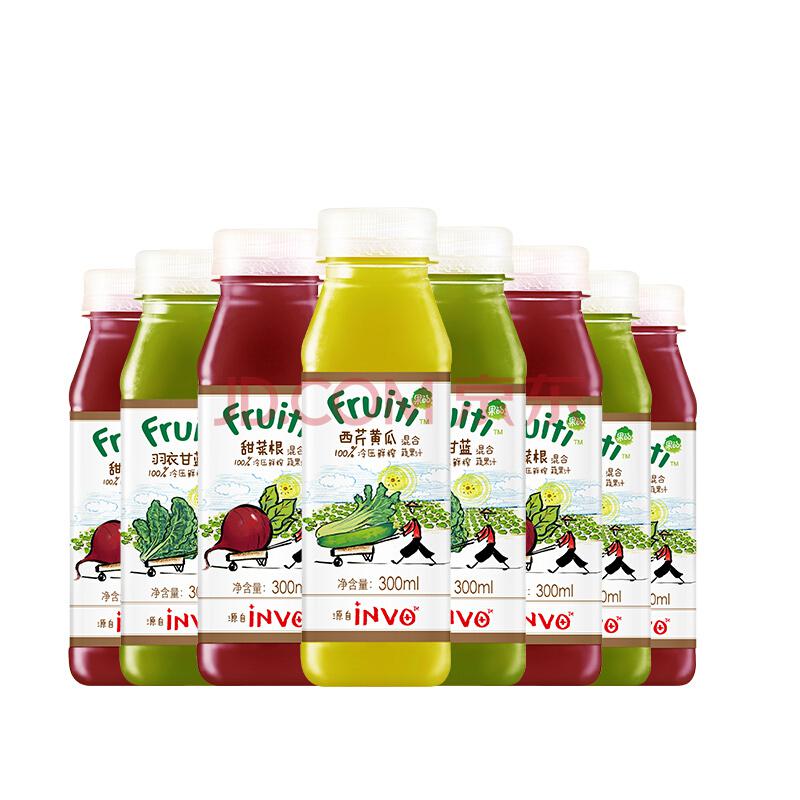 果的(Fruiti)轻断食HPP鲜榨代餐冷藏冷鲜健康饮料多口味混合蔬果汁礼盒装300ml*8瓶99元