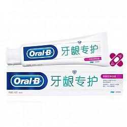 欧乐B OralB 牙龈专护 对抗红肿出血牙膏 140g*7支