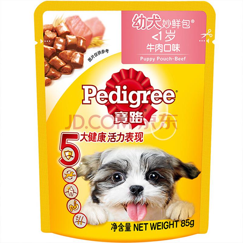 Pedigree 宝路 牛肉味 幼犬妙鲜包 85g 1包 *2件3.9元（合1.95元/件）