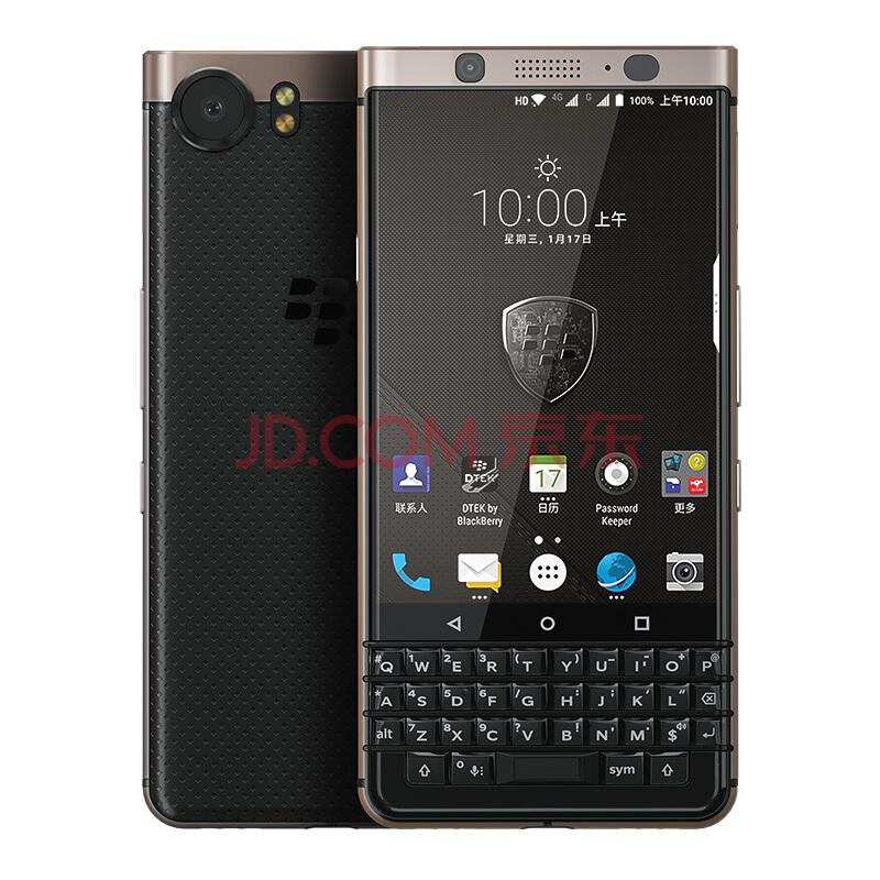 BlackBerry 黑莓 KEYone 精英版 4G全网通 4GB+64GB 手机3499元