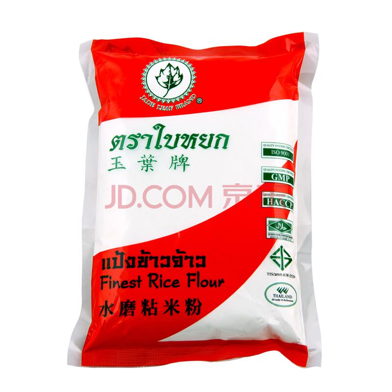 泰国进口 玉葉（JADE LEAF）水磨粘米粉 肠粉水晶饺子萝卜糕粉 400g *15件53.5元（合3.57元/件）