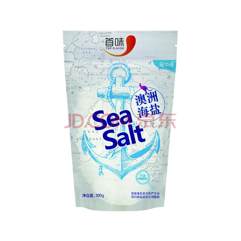 岩之味首味澳洲海盐细颗粒不含抗结剂澳大利亚进口盐天然海盐精制海盐300g站立袋盐5.9元（合2.95元/件）