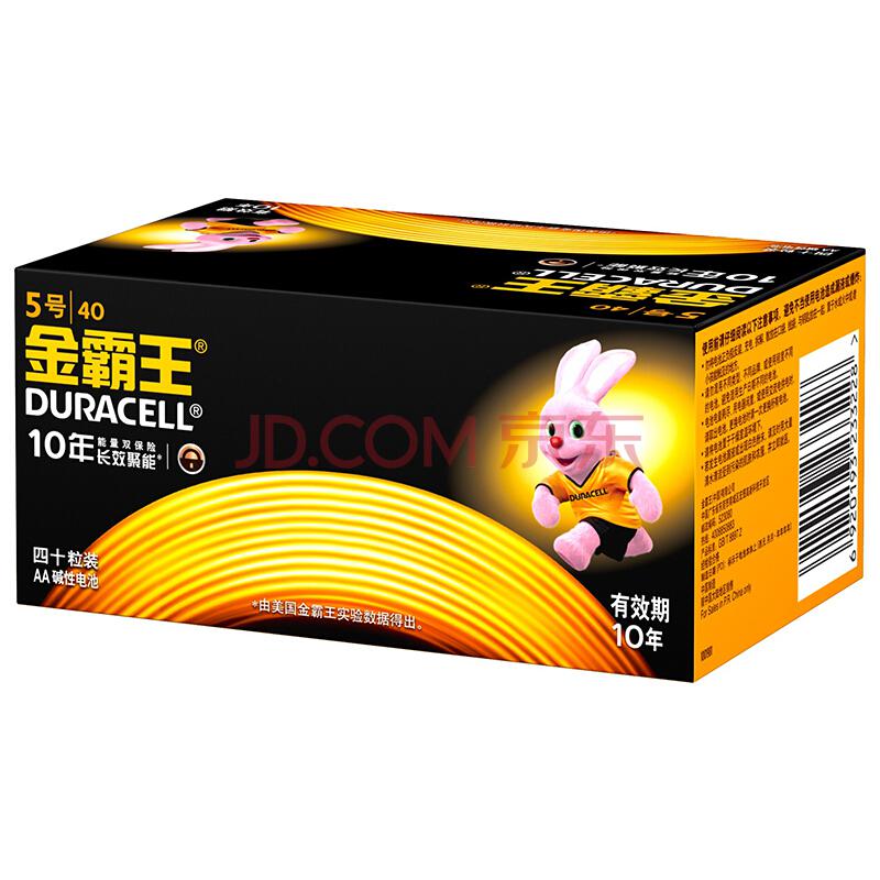 DURACELL 金霸王 5号碱性电池干电池40粒装