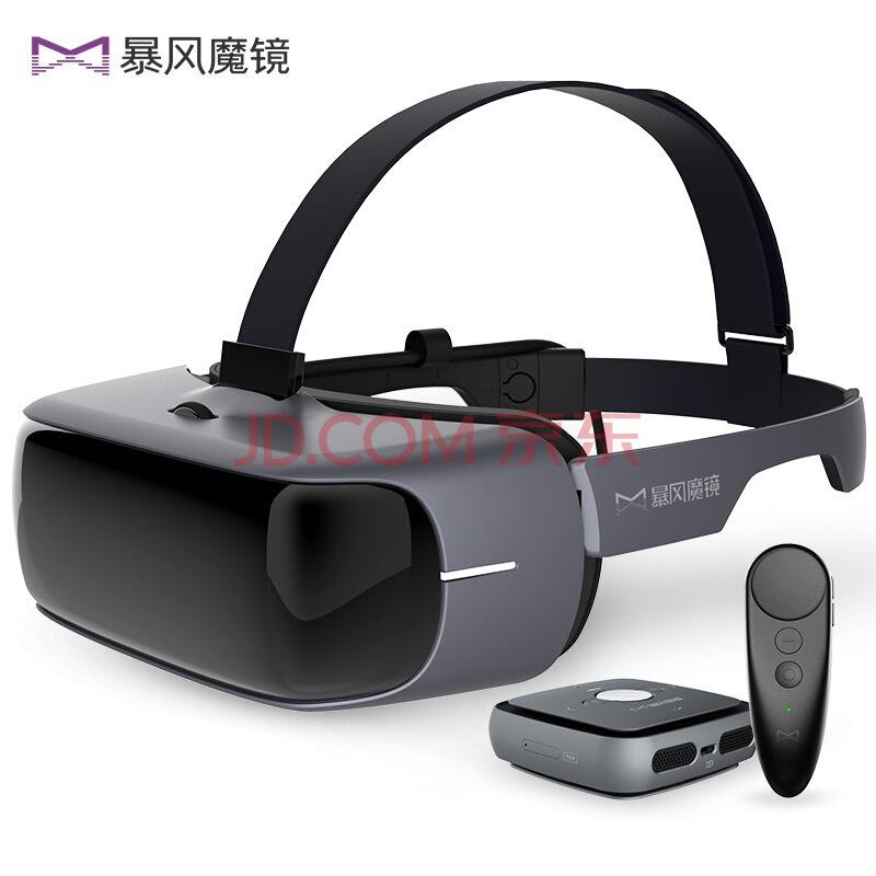暴风魔镜Matrix智能VR一体机VR眼镜3D头盔2259元