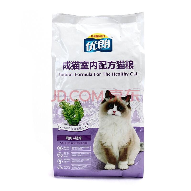 优朗（U－BRIGHT）宠物成猫室内配方猫粮2kg京东售价49元。下单满2件，总价打5折。折后每件只要24.5元。近期好价