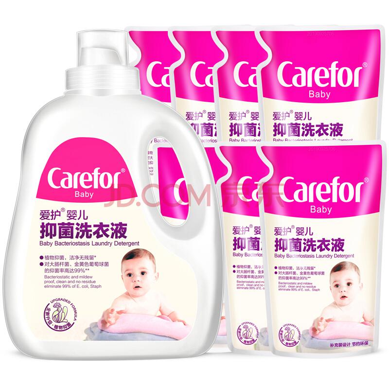 Carefor 爱护 婴儿抑菌洗衣液套装 4.5L79.9元