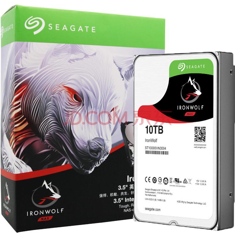 希捷(SEAGATE)酷狼系列 10TB 7200转256M SATA3 网络存储(NAS)硬盘(ST10000VN0004)