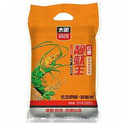 【京东超市】太粮 红香靓虾王鲜新米 油粘米 大米 南方米5kg *2件