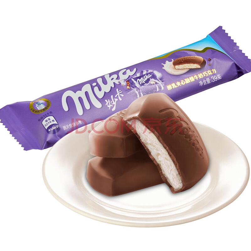 妙卡（MILKA）醇乳夹心融情牛奶巧克力单条装糖果零食39g手慢无