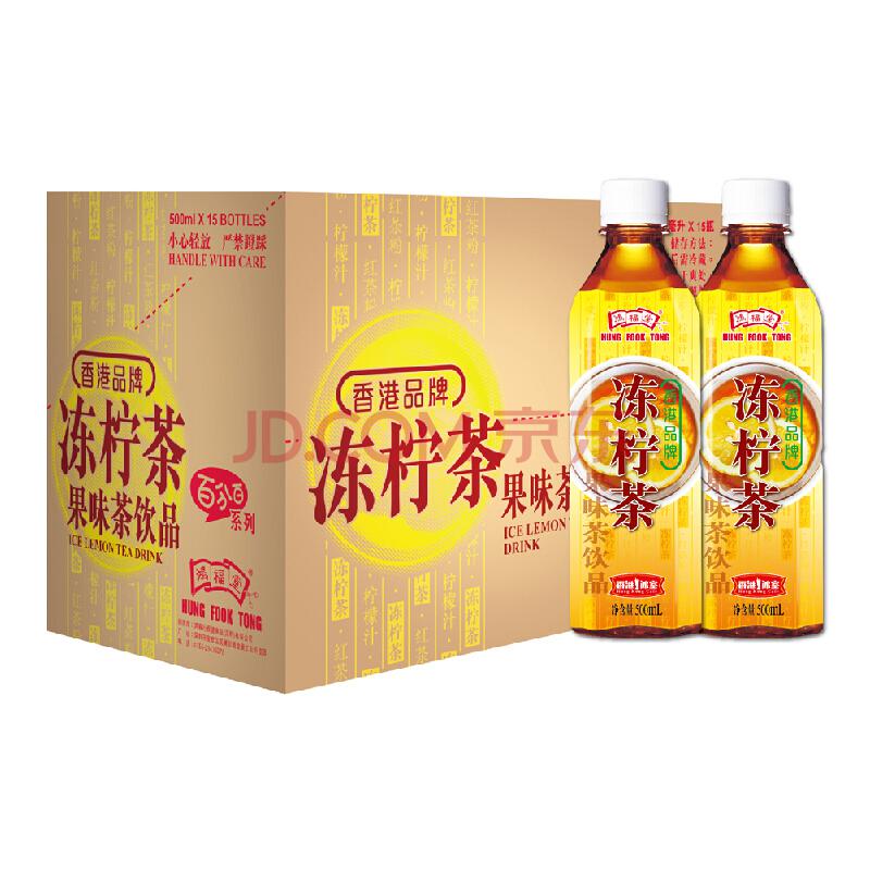 鸿福堂 冻柠茶 500ML*15瓶 整箱装 整箱装 *2件66.8元（合33.4元/件）