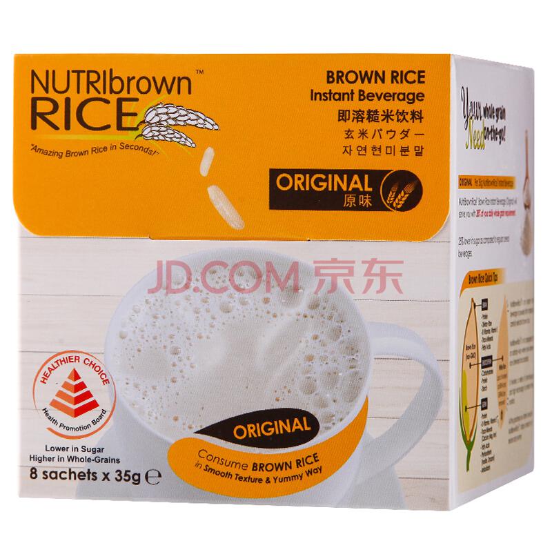 马来西亚进口纽瑞意原味糙米蛋白固体饮料280g/盒（35g*8)代餐粉早餐冲饮粉100.8元（，合5.31元/件）