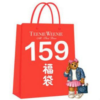 Teenie Weenie小熊女装159福袋